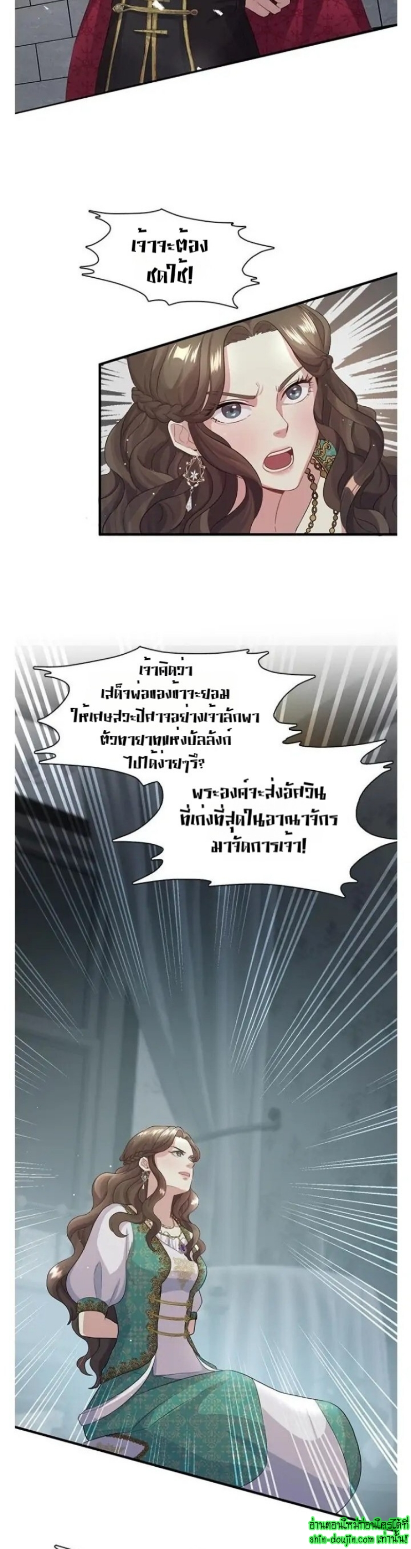 Hero Vs. Villain EP 3
